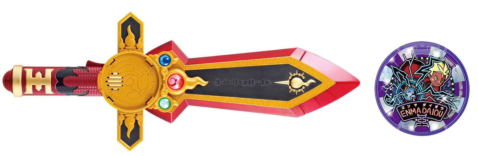 *Specter Watch DX Emma Blade