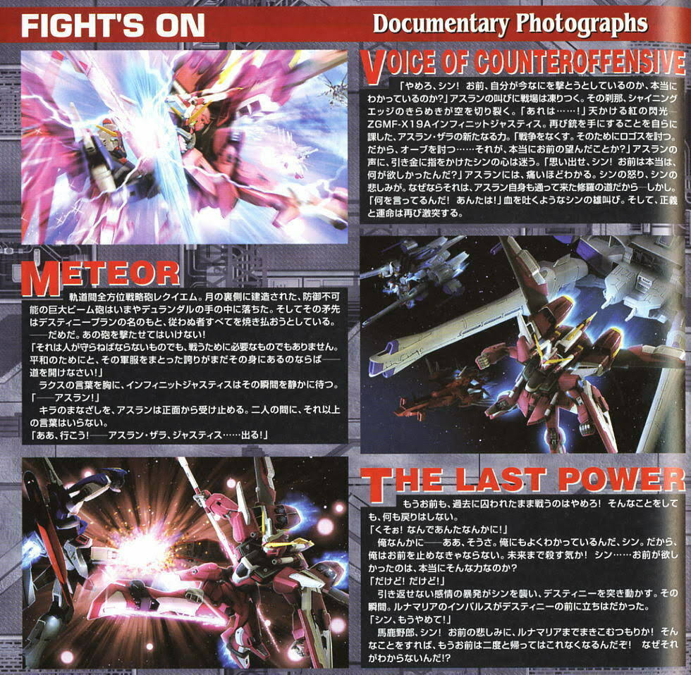 mg 1/100 Infinite Justice Gundam