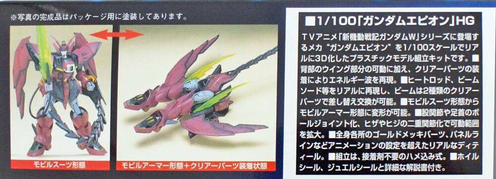 HG 1/100 Gundam Epyon