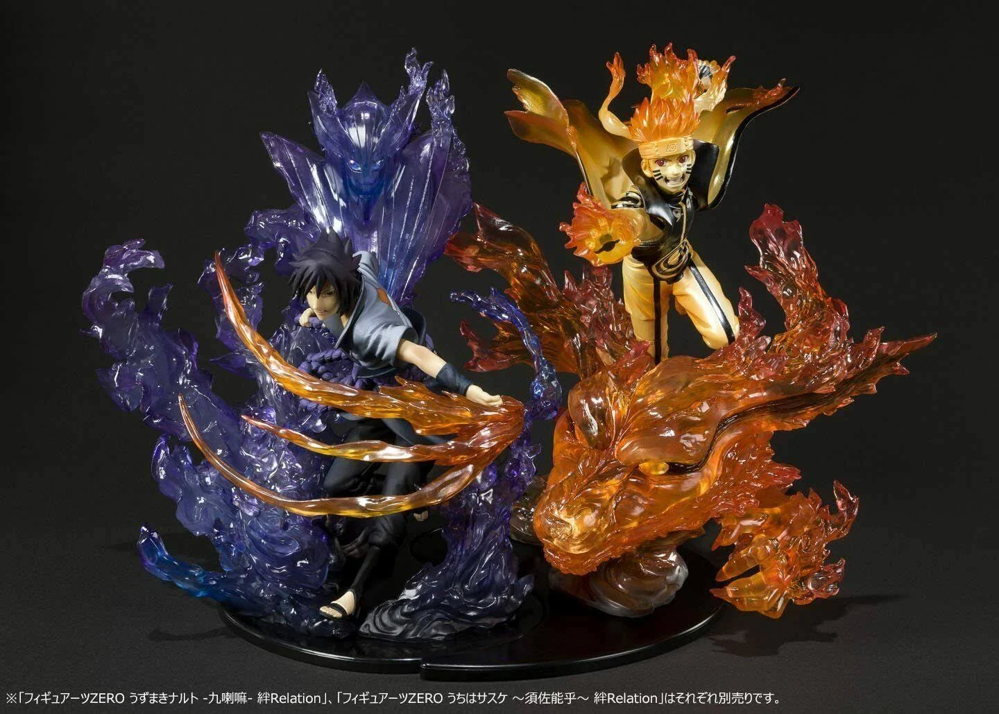 Naruto Shippuden - Naruto Uzumaki Kurama Kizuna Relation FiguartsZERO