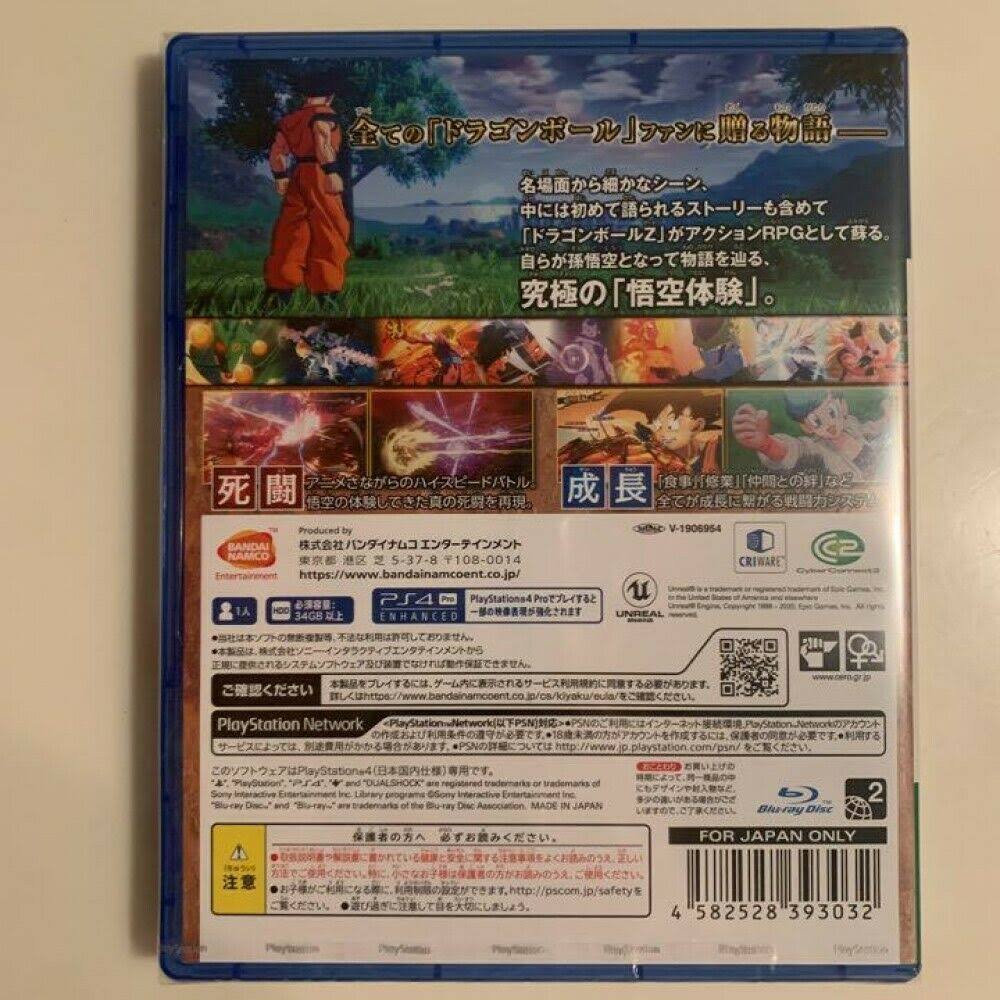 Dragon Ball Z Kakarot