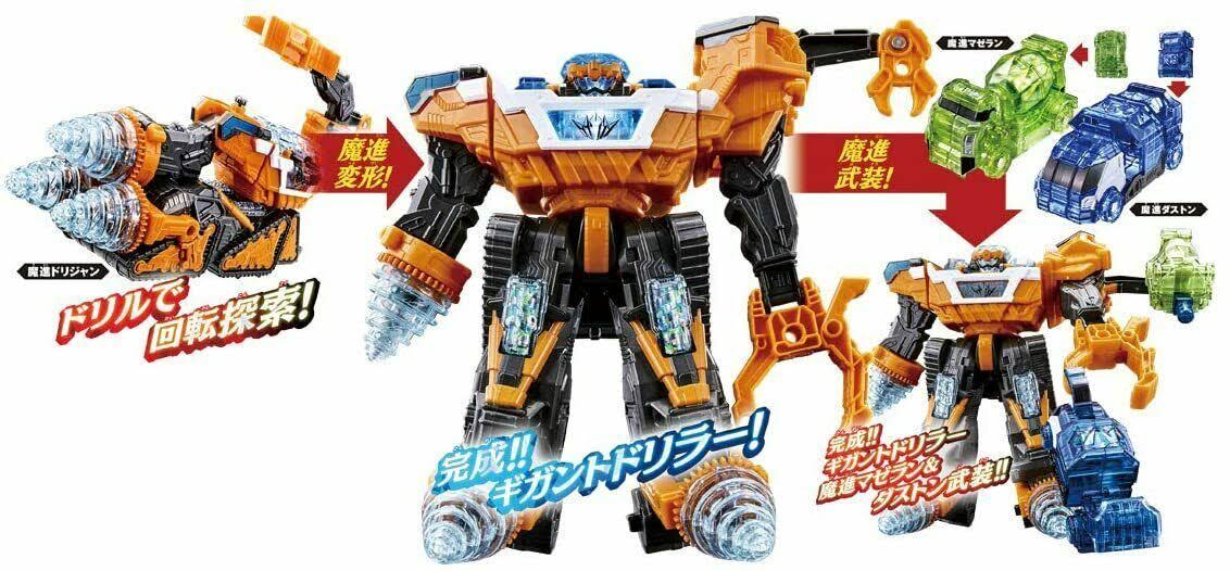 Mashin Sentai Kiramager DX Gigant Driller Mashin Armed Set