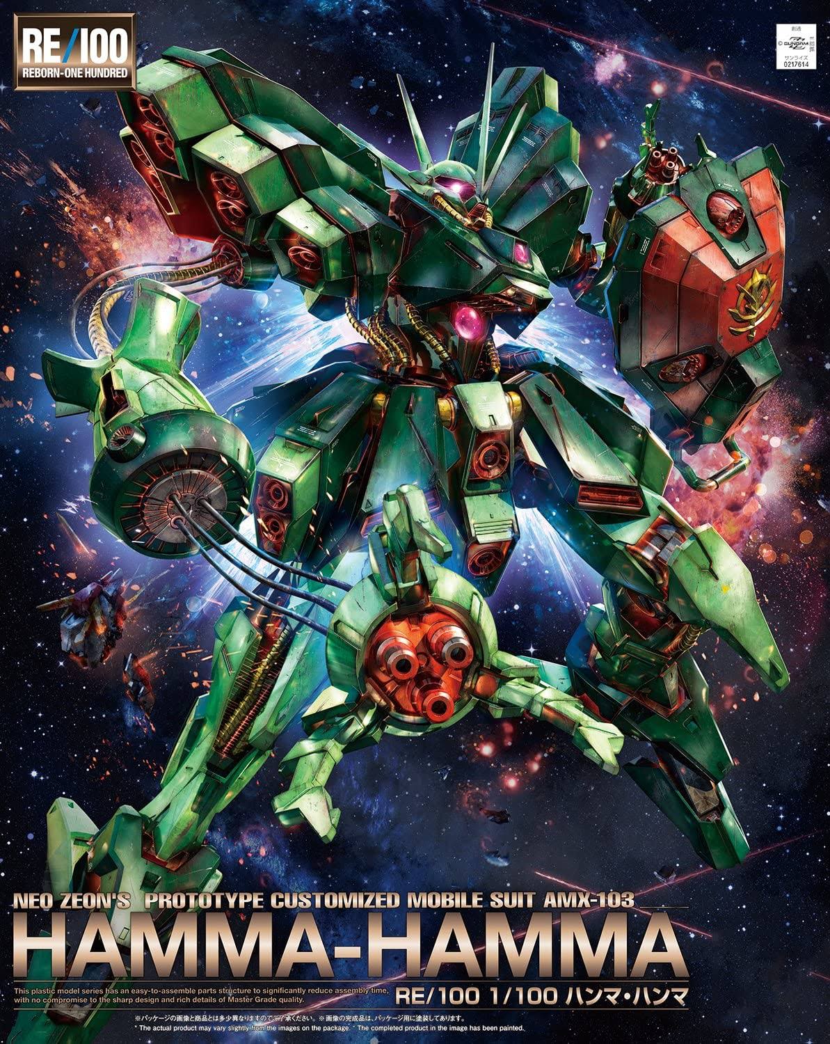 ZZ Gundam Hamma-Hamma RE/100 Model Kit