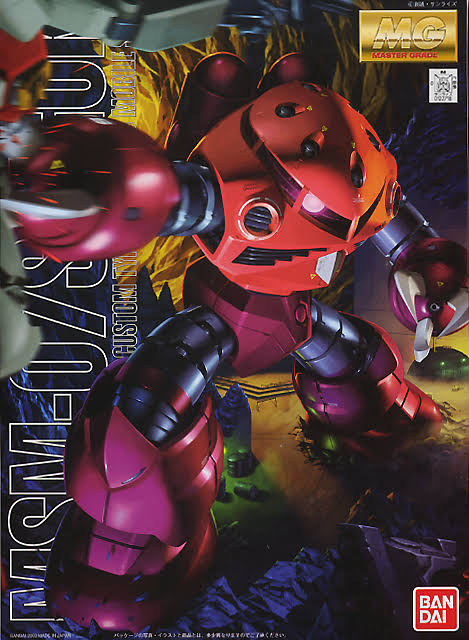Bandai Gundam mg MSM-07S Zgok