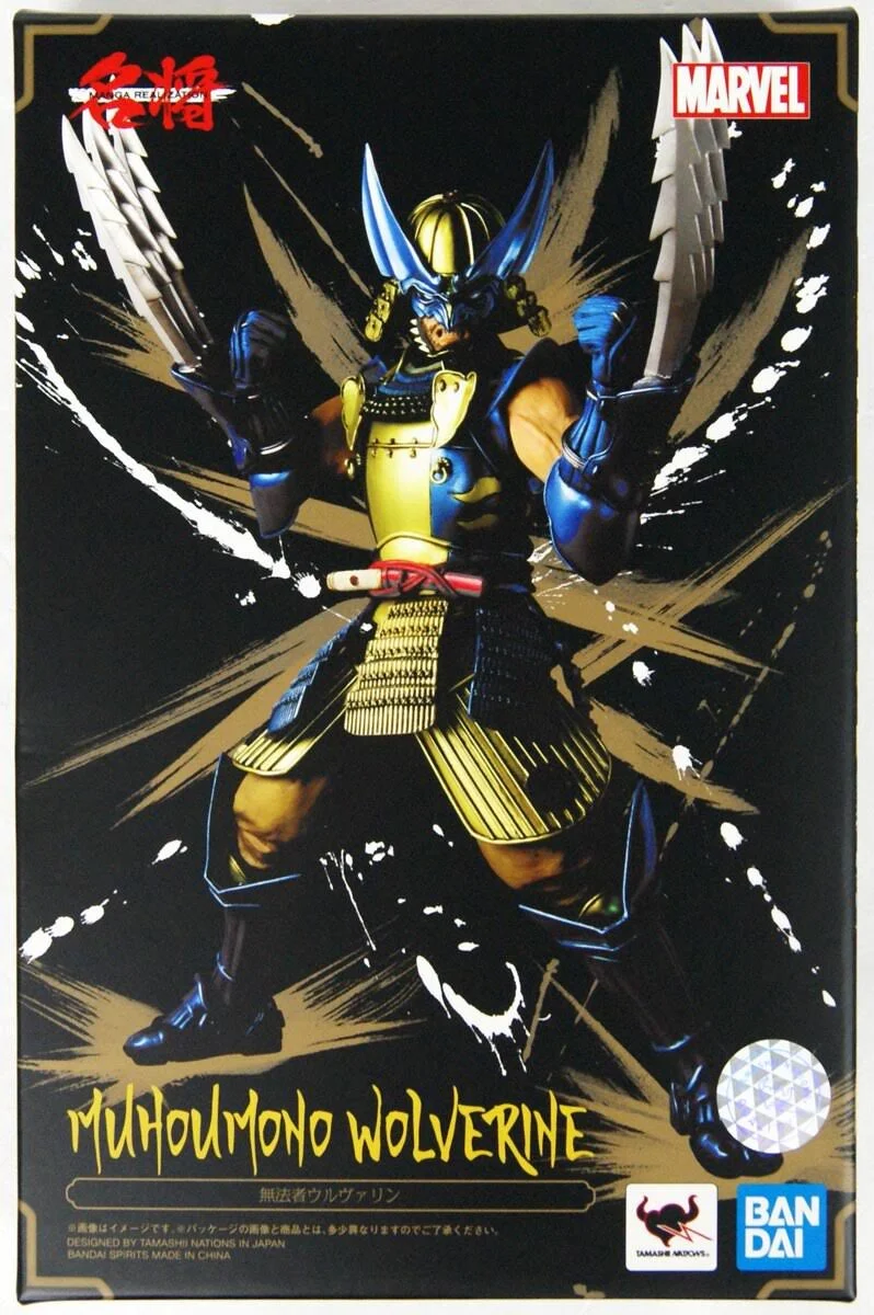 Bandai Meisho Manga Realization: Marvel - Muhomono Wolverine