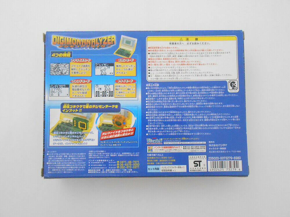Bandai Digimon Adventure Digimon Analyzer Digivice 1999 Japan