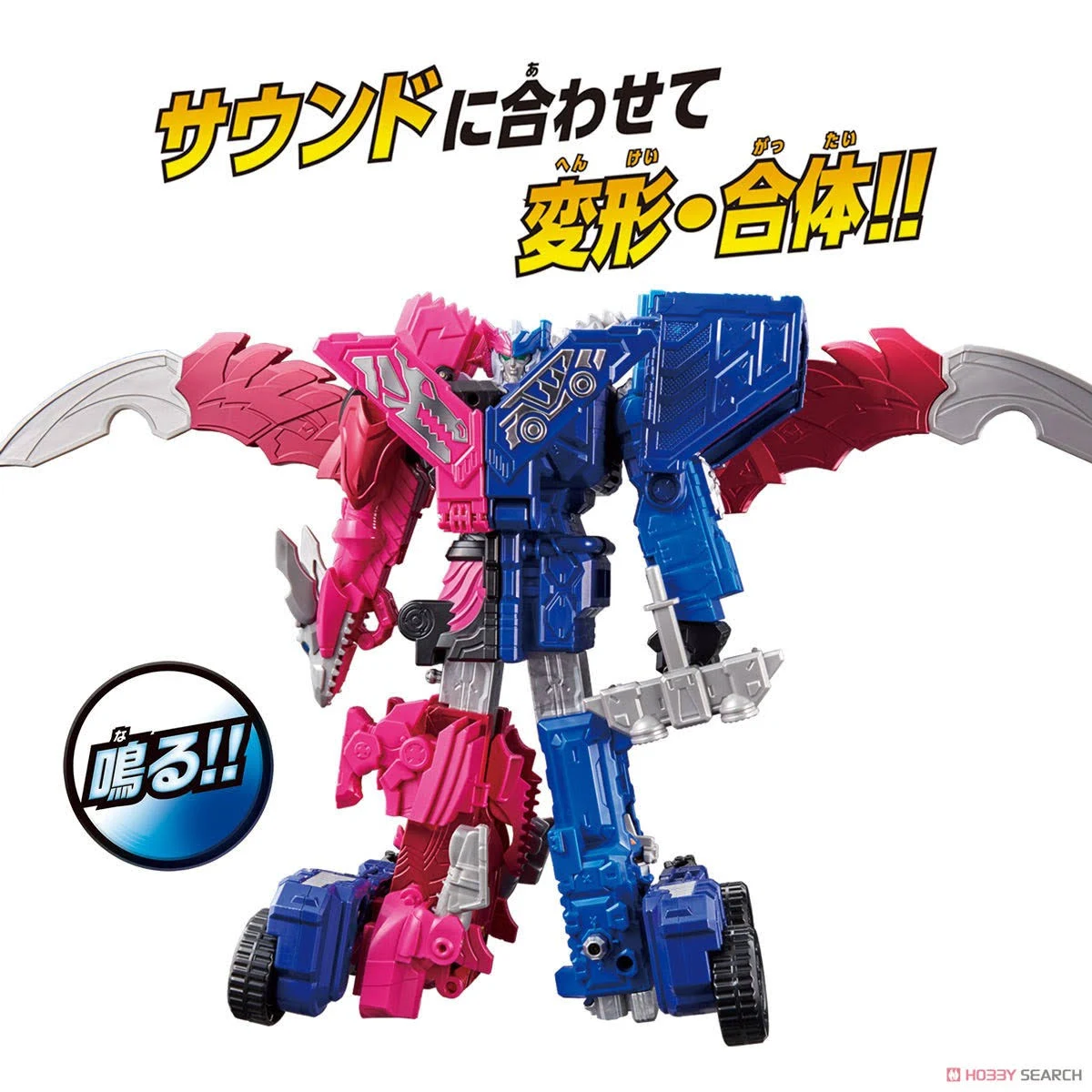 Bandai Kikai Sentai Zenkaiger Zenkai Gattai DX Zenkaioh VroonMagine Set