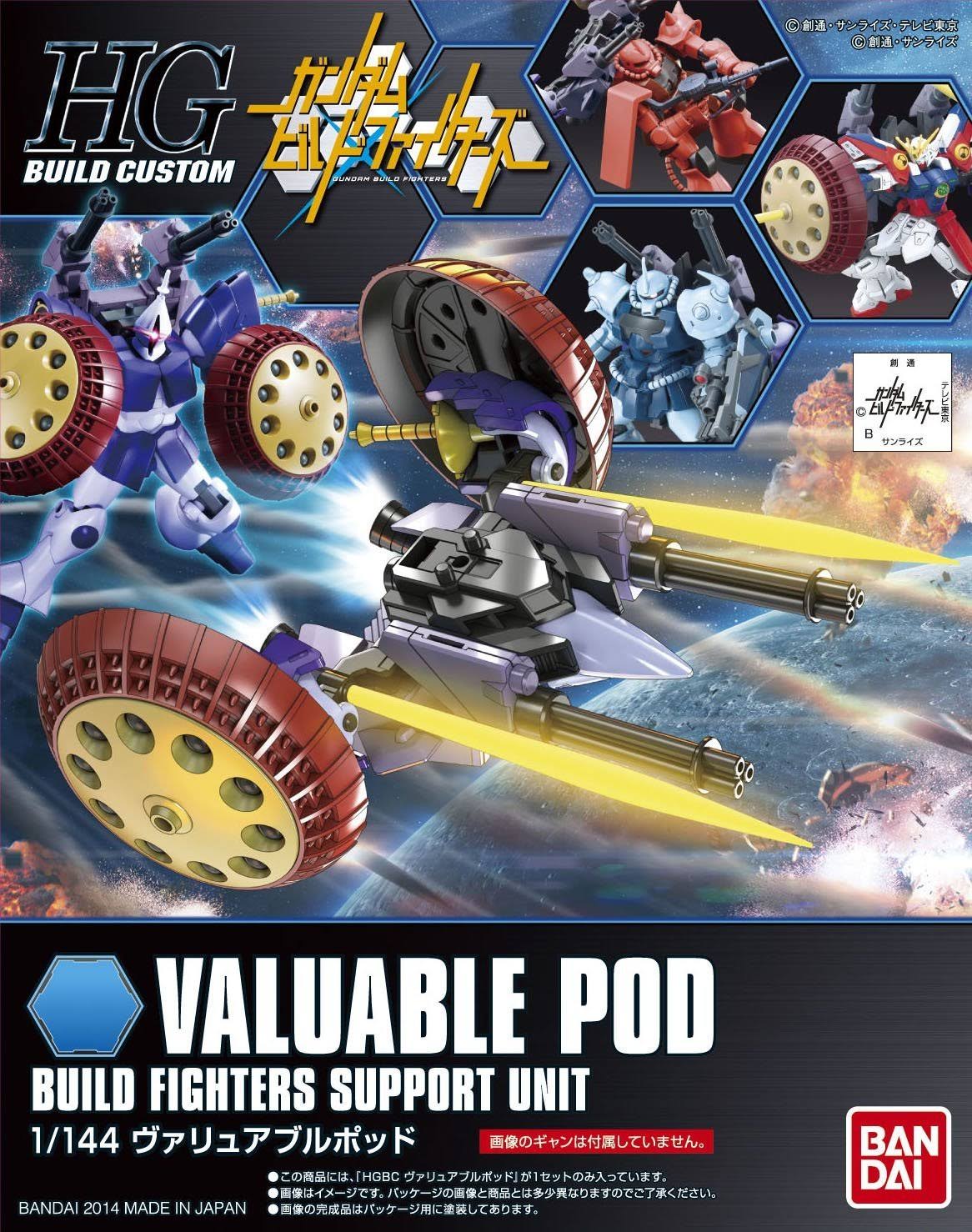 HGBC Valuable Pod 1/144 Bandai Model Kit