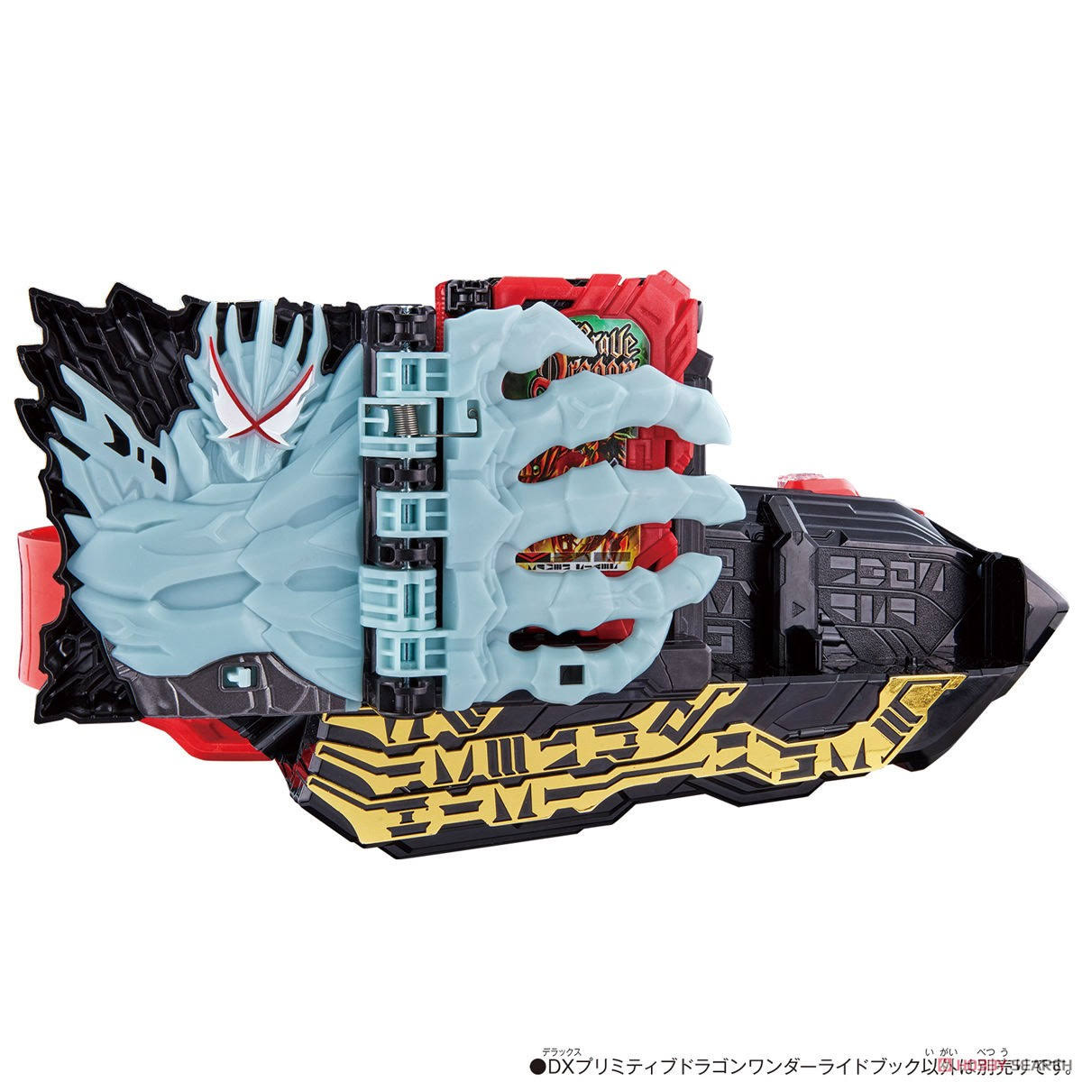 Bandai Kamen Rider Saber DX Primitive Dragon Wonder Ride Book