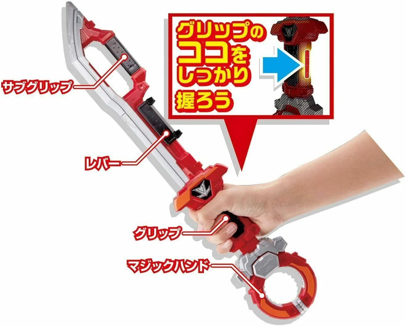 Lupin Sword (Lupinranger Vs Patoranger)