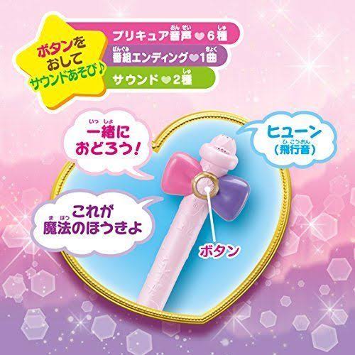 Bandai Maho Girls Precure! Magic Sound Broom from Japan New