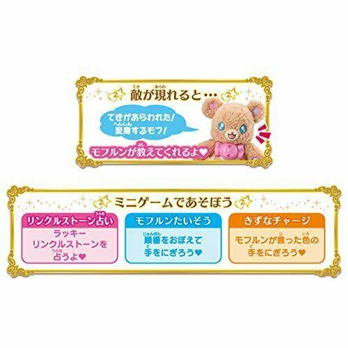 *Witch Pretty Cure! Chatter Makeover Mofurun