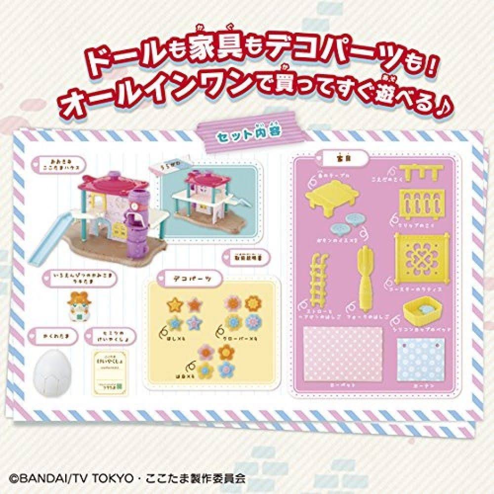 Secret Cocotama Big Cocotama House