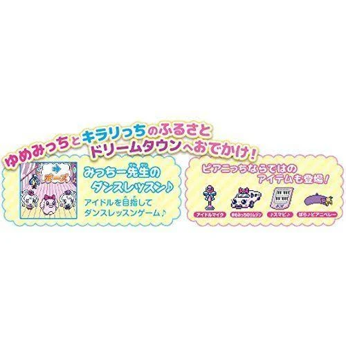 2018 Tamagotchi M x Dream M x Ver. Purple from Japan New
