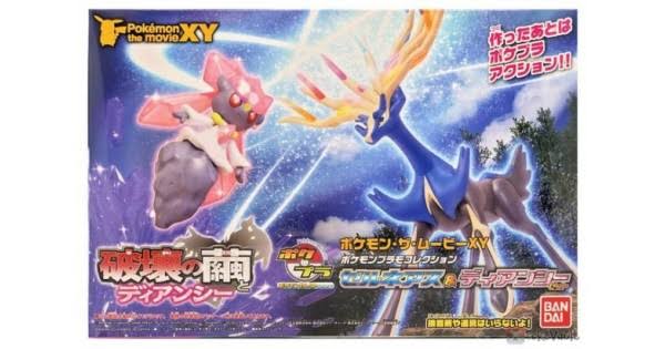 Pokemon Plamo Xerneas & Diancie Set