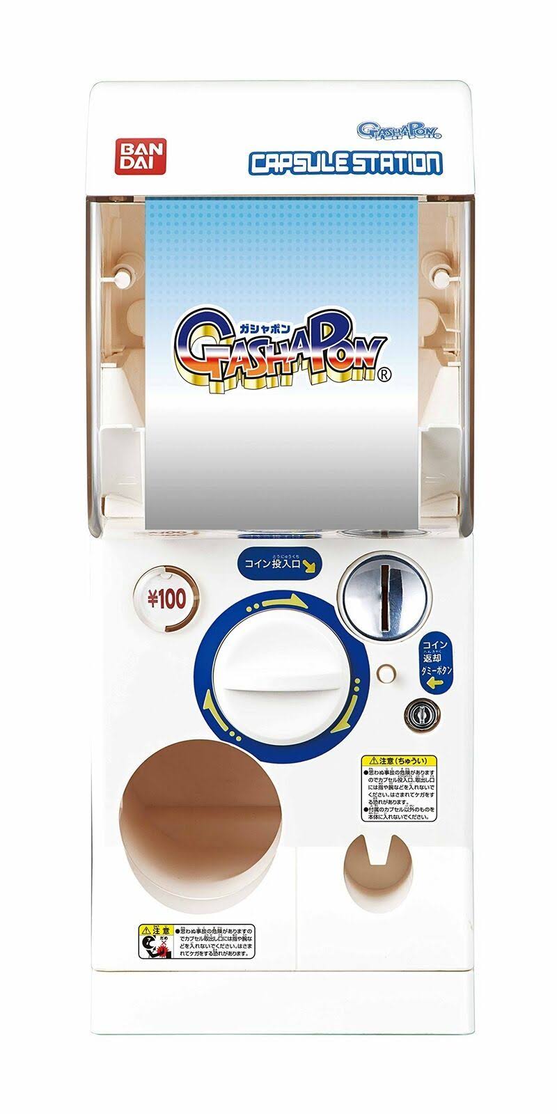 Bandai Official Gashapon Machine/Japan