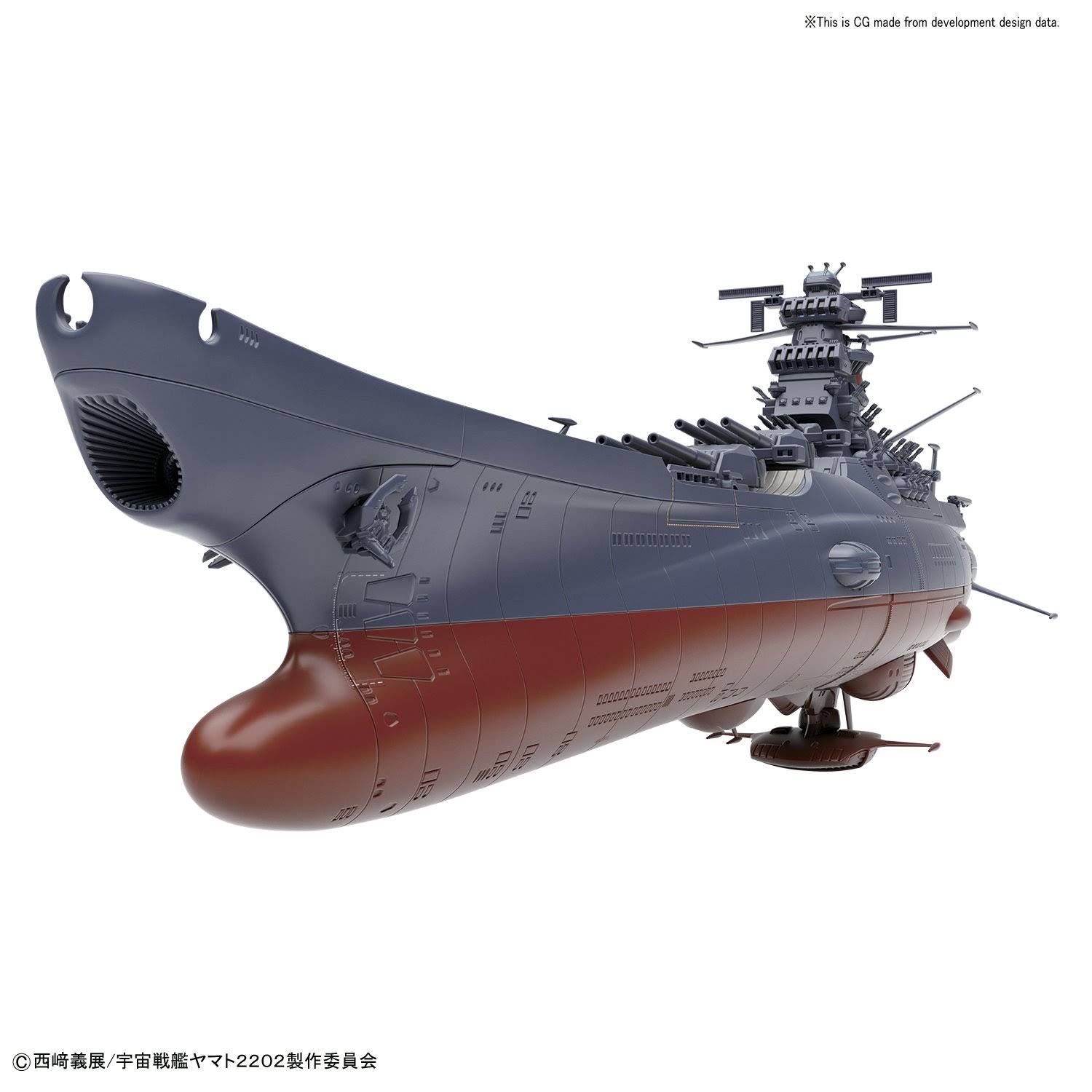 1/1000 Space Battleship Yamato 2202