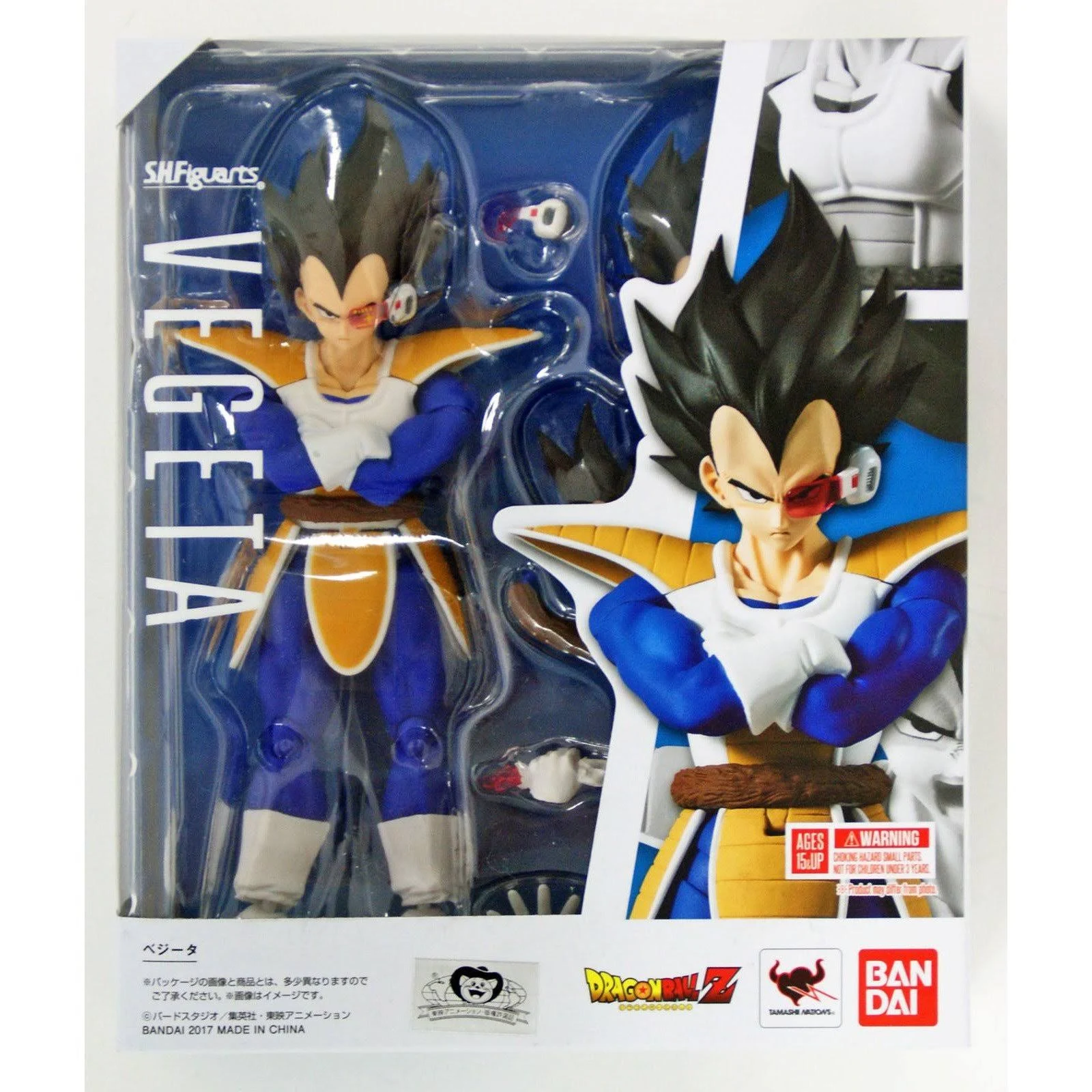 Dragon Ball Z: Vegeta S.H.Figuarts Action Figure