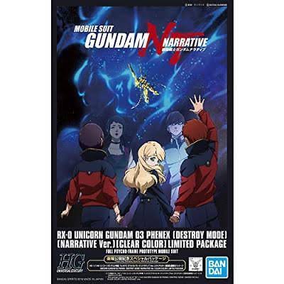 [EVENT Limited] HG 1/144 Unicon Gundam Unit 3 Fenekusu (Destroy Mod) (Npre-Order