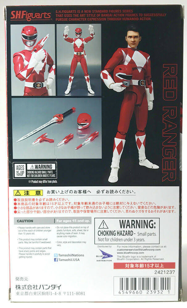 Power Rangers Red Ranger Sh Figuarts Figure - SDCC Exclusive