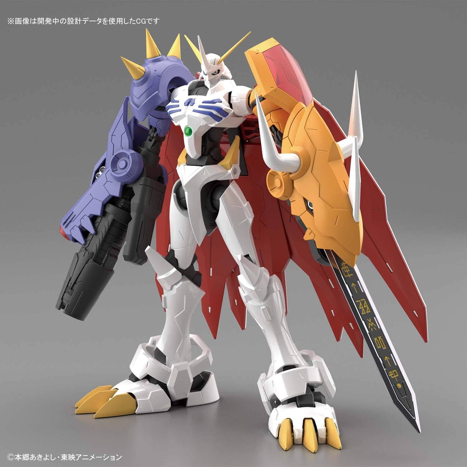 Digimon - Omegamon (Amplified) Figure-rise Standard Model Kit