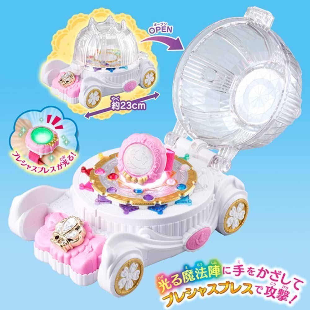 Maho Girls Precure! Magic Rainbow Carriage & Precious Breath