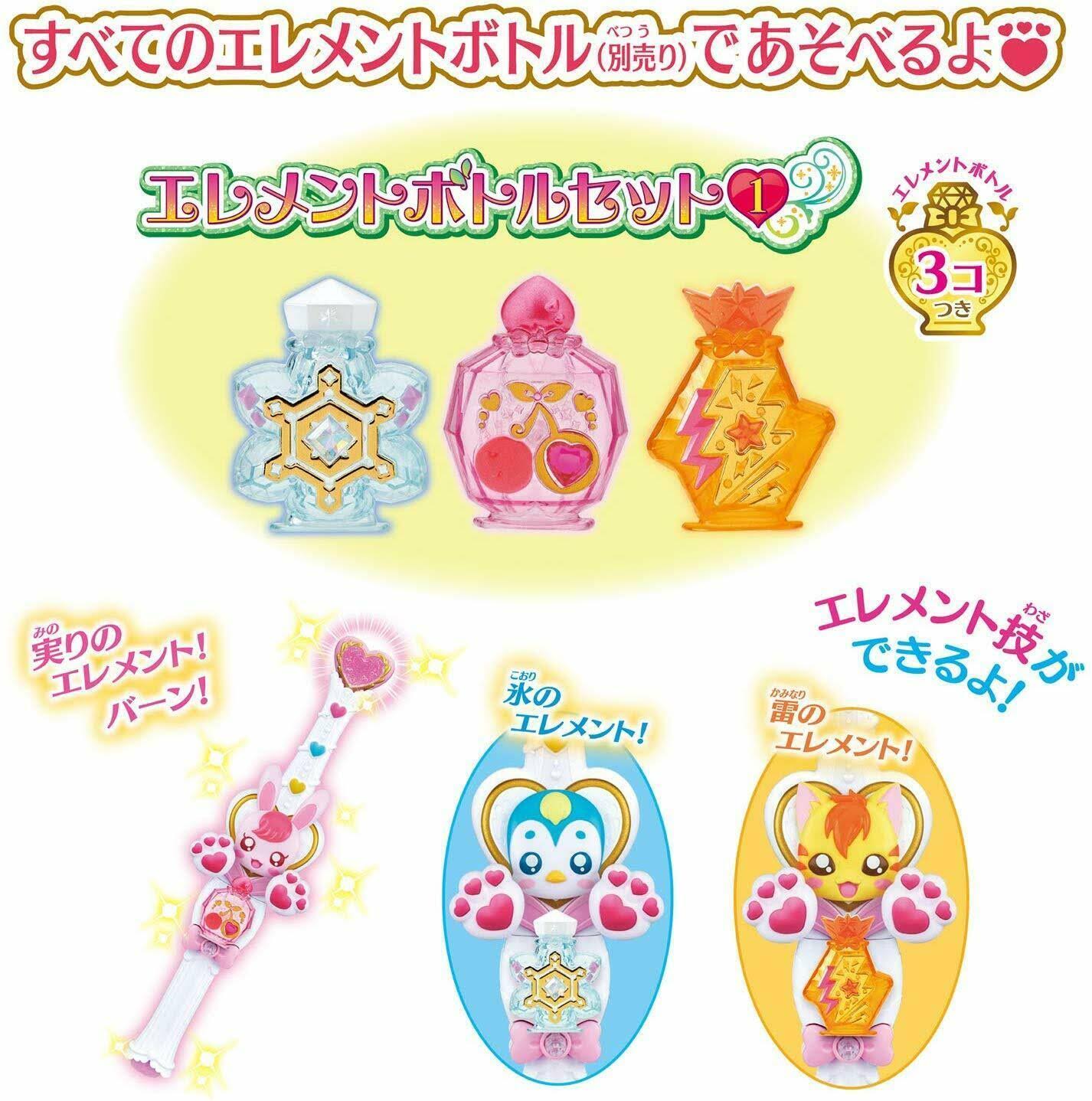 Bandai Healin& Good Precure Cure Touch Makeover Healing Gift DX Stick