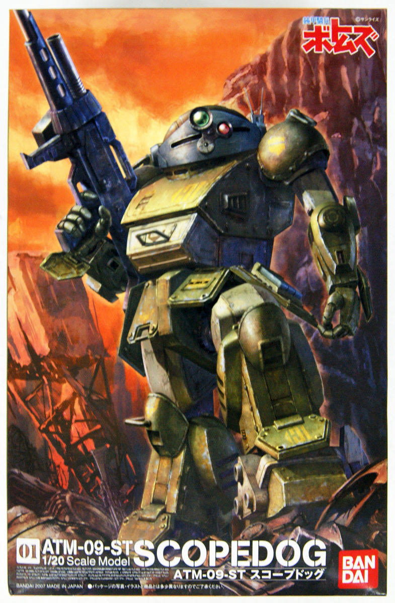 Bandai ATM-09-ST Scopedog 1/20 Scale Plastic Model Kit - Plaza Japan