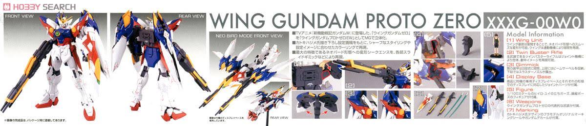mg 1/100 Wing Gundam Proto Zero (EW)