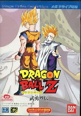 Dragon Ball Z : WL