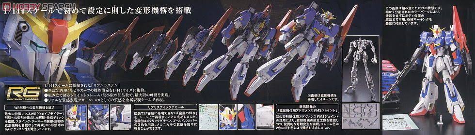 Bandai RG MSZ-006 Zeta Gundam