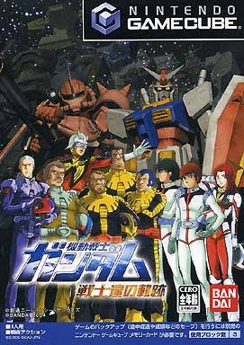 Mobile Suit Gundam: Senshitachi No Kiseki [Japan Import]