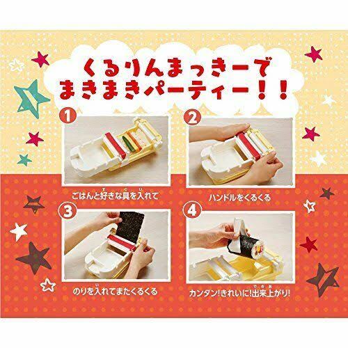Kururin Makki Sushi Roll Maker
