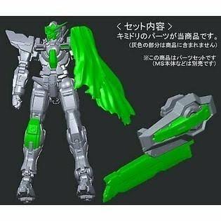 *Mobile Suit Gundam 00 RG 1/144 Gundam Exia for Repair Parts Set