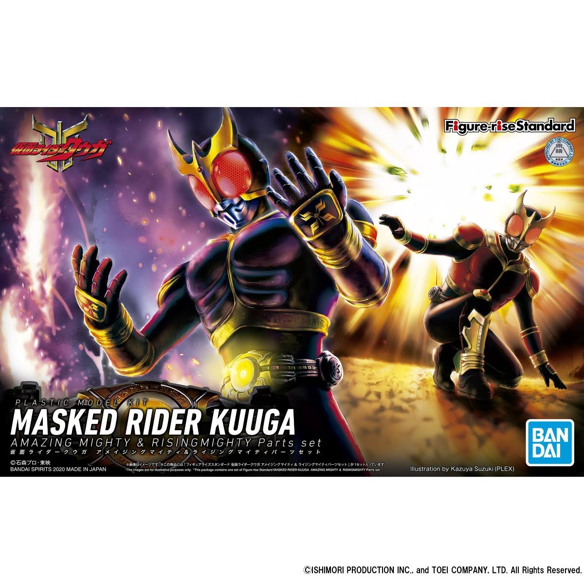 Masked Rider Kuuga Amazing Mighty and Rising Mighty Parts Set Figure-rise Standard Model Kit