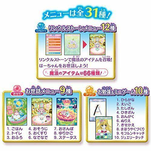 Bandai Witch Precure! Wrinkle Suma Hong Wrinkle Smart Phone New