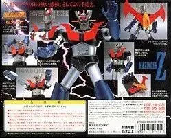 Bandai Soul of Chogokin GX-01 Mazinger Z Figure from Japan