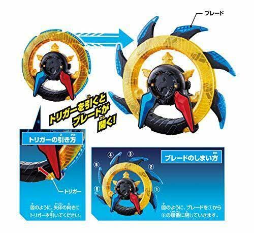 Ultraman R / B Lube DX Ultraman Lube Strongest Set