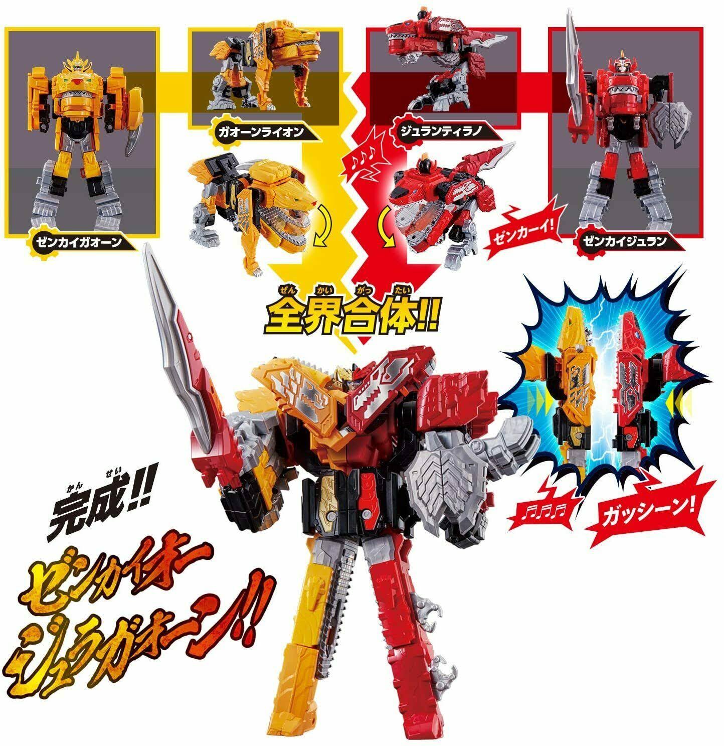 Bandai Kikai Sentai Zenkaiger Zenkai Gattai DX ZenkaiOh Zenkai Combination Set (ZyuranGaon + VroonMagine)