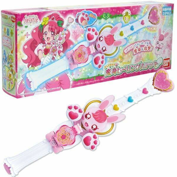 Bandai Healin& Good Precure Cure Touch Makeover Healing Gift DX Stick