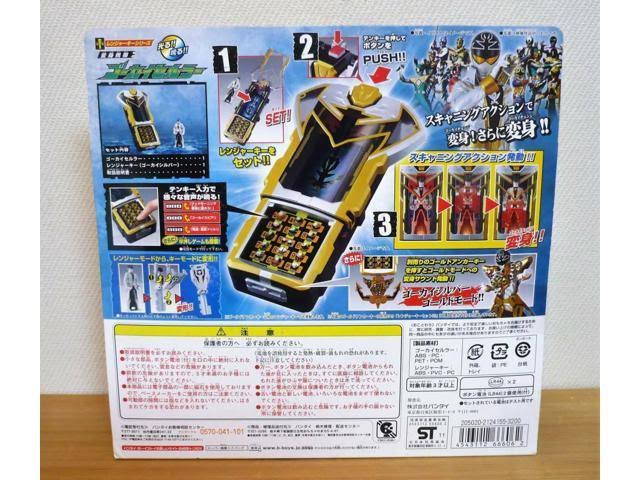 Bandai Gokaiger Sentai Gokai Cellular Mobile Phone & Key Power Ranger Kaizoku