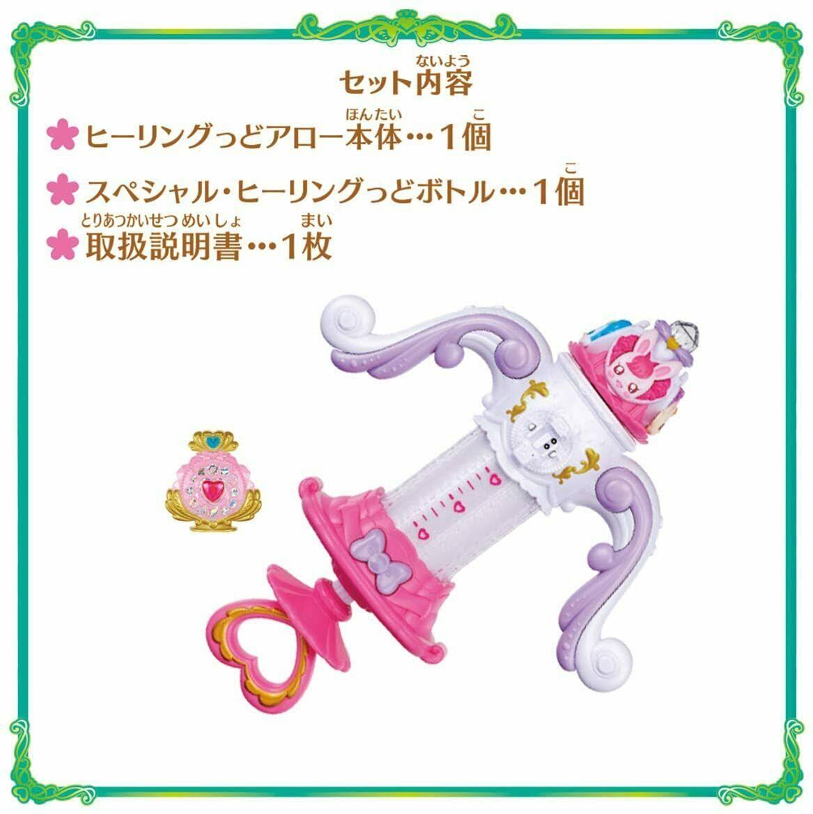 Bandai Healin& Good Precure Injection Treatment Healing Arrow Toy w/Tracking#