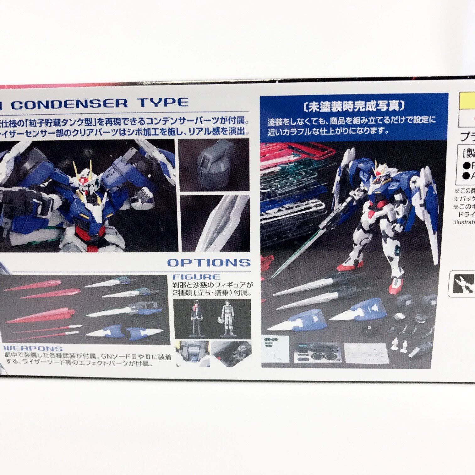 Gundam - 1/100 mg 00 Raiser