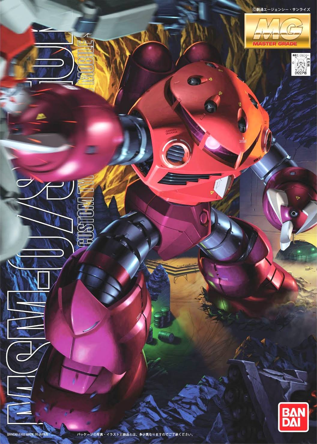 Bandai Gundam mg MSM-07S Zgok