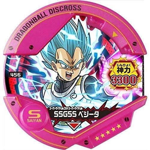 Bandai Dragon Ball Disk Loss DX Super Disk Loss Holder Set