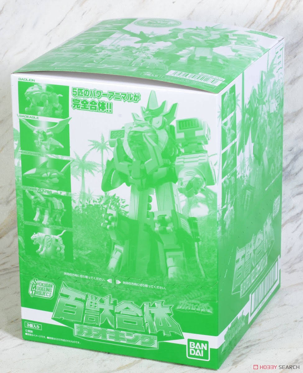 Bandai Shokugan Modeling Project SMP Hyakuju Sentai Gaoranger GaoKing Model Kit Set
