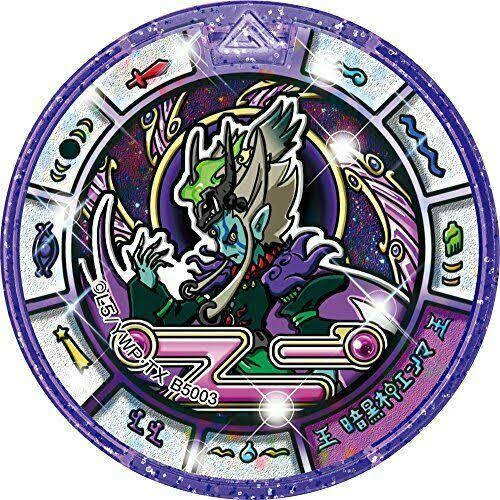 Yokai Watch Treasure Gear 01 DX Yokai Magnum & DX Yokai Pod Adventure Start Kit