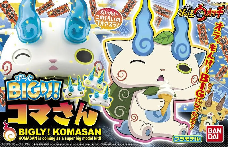 Yo-kai Watch Bigly! Komasan Plastic Model Kit Bandai from Japan