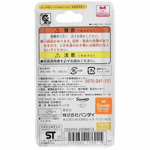 Tamagotchi Gudetama Various Ver. Sanrio Japan Bandai