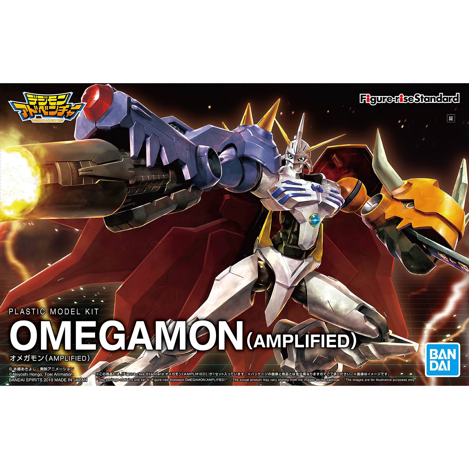 Digimon - Omegamon (Amplified) Figure-rise Standard Model Kit